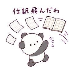 会計士スタンプ サンプル2