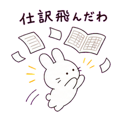 会計士スタンプ サンプル3