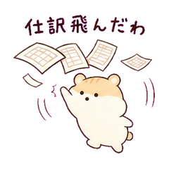 会計士スタンプ サンプル4